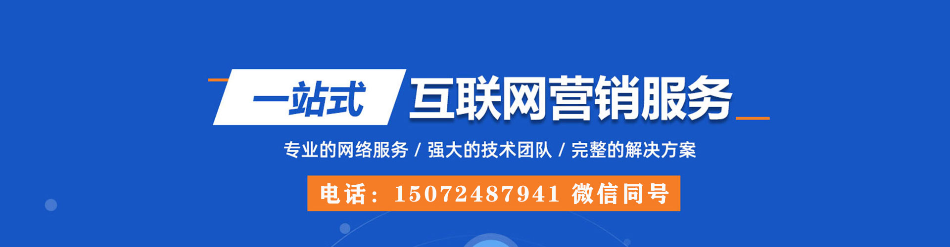 陆河信息流优化